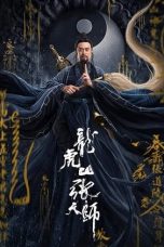 Movie poster: Zhang Sanfeng 2: Tai Chi Master