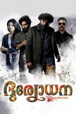 Movie poster: Duryodhana