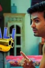 Movie poster: Dunali Season 1 Episode 2