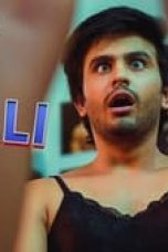 Movie poster: Dunali Season 1 Episode 1