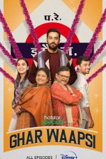 Movie poster: Ghar Waapsi Season 1 Episode 6
