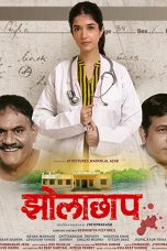 Movie poster: Jholachhap  Season 1 Episode 6