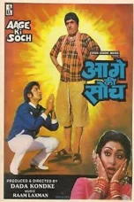 Movie poster: Aage Ki Soch