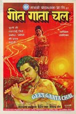 Movie poster: Geet Gaata Chal