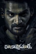 Movie poster: Raja Vikramarka