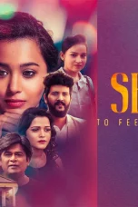 Movie poster: Space To Feel The Comfort Season 1 Episode 4