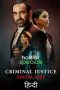 Criminal Justice: Adhura Sach Season 1