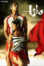 Movie poster: Aata