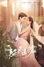 Movie poster: Intense Love Season 1 Episode 20