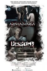Movie poster: Arishadvarga