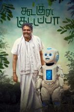 Movie poster: Koogle Kuttappa