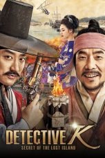 Movie poster: Detective K: Secret of the Lost Island