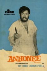 Movie poster: Anhonee 1973