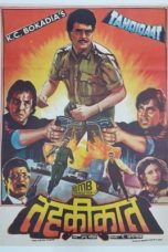Movie poster: Tahqiqaat 1993