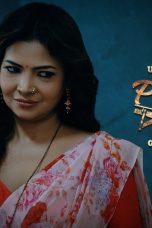 Movie poster: Palang Tod Season 1 Episode 5 Part 4