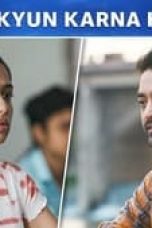 Movie poster: Half CA Season 1 Episode 1