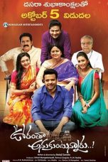 Movie poster: Oorantha Anukuntunnaru 2019
