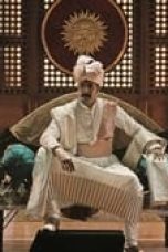 Movie poster: Athidhi Season 1 Episode 6