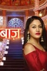 Movie poster: Ishqbaaaz Season 1 Episode 29