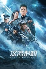 Movie poster: Ocean Rescue 2023