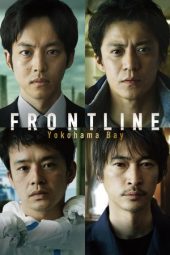 Frontline – Yokohama Bay (2025)