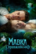 Movie poster: Mavka. The True Myth (2026)