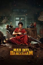 Movie poster: Maa Inti Bangaram (2026)