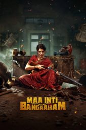 Maa Inti Bangaram (2026)
